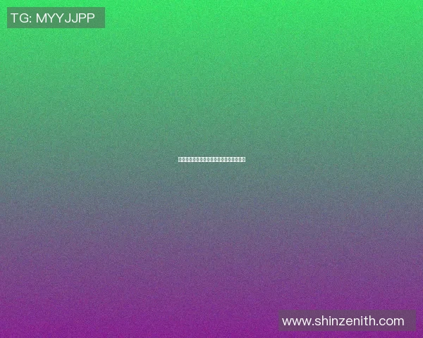 最新人事任免：政府部门领导调整全面解读